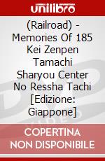 (Railroad) - Memories Of 185 Kei Zenpen Tamachi Sharyou Center No Ressha Tachi  [Edizione: Giappone] dvd