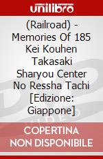 (Railroad) - Memories Of 185 Kei Kouhen Takasaki Sharyou Center No Ressha Tachi [Edizione: Giappone] dvd