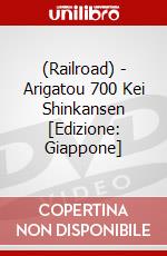 (Railroad) - Arigatou 700 Kei Shinkansen  [Edizione: Giappone] dvd