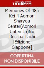Memories Of 485 Kei 4 Aomori Sharyou Center(Aomori Unten Jo)No Ressha Tachi [Edizione: Giappone] dvd