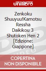 Zenkoku Shuuyuu!Kamotsu Ressha Daikikou 3 Shutoken Hen 2 [Edizione: Giappone] dvd