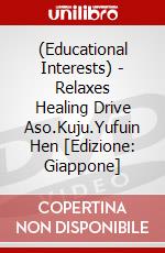(Educational Interests) - Relaxes Healing Drive Aso.Kuju.Yufuin Hen [Edizione: Giappone] dvd