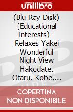 (Blu-Ray Disk) (Educational Interests) - Relaxes Yakei Wonderful Night View Hakodate. Otaru. Kobe. Kanmonkaikyo. [Edizione: Giappone] brd