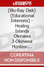 (Blu-Ray Disk) (Educational Interests) - Healing Islands Okinawa 3-Okinawa Hontou- [Edizione: Giappone] brd