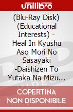 (Blu-Ray Disk) (Educational Interests) - Heal In Kyushu Aso Mori No Sasayaki -Daishizen To Yutaka Na Mizu No Megu [Edizione: Giappone] brd