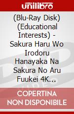 (Blu-Ray Disk) (Educational Interests) - Sakura Haru Wo Irodoru Hanayaka Na Sakura No Aru Fuukei 4K Satsuei Sakuh [Edizione: Giappone] brd