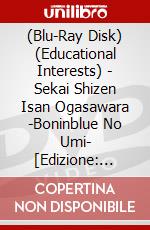 (Blu-Ray Disk) (Educational Interests) - Sekai Shizen Isan Ogasawara -Boninblue No Umi- [Edizione: Giappone] brd