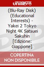 (Blu-Ray Disk) (Educational Interests) - Yakei 2 Tokyo Night 4K Satsuei Sakuhin [Edizione: Giappone] brd