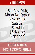 (Blu-Ray Disk) Nihon No Ippon Zakura 4K Satsuei Sakuhin [Edizione: Giappone] brd