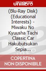 (Blu-Ray Disk) (Educational Interests) - Miwaku No Kyuusha Tachi Classic Car Hakubutsukan Sepia Collection Shozou  [Edizione: Giappone] brd