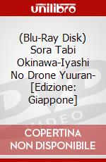 (Blu-Ray Disk) Sora Tabi Okinawa-Iyashi No Drone Yuuran- [Edizione: Giappone] brd