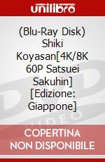 (Blu-Ray Disk) Shiki Koyasan[4K/8K 60P Satsuei Sakuhin] [Edizione: Giappone] brd