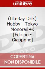 (Blu-Ray Disk) Hobby - Tokyo Monorail 4K [Edizione: Giappone] brd