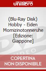 (Blu-Ray Disk) Hobby - Eiden Momizinotonneruhe [Edizione: Giappone] brd