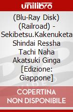 (Blu-Ray Disk) (Railroad) - Sekibetsu.Kakenuketa Shindai Ressha Tachi Naha Akatsuki Ginga [Edizione: Giappone] brd