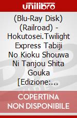 (Blu-Ray Disk) (Railroad) - Hokutosei.Twilight Express Tabiji No Kioku Shouwa Ni Tanjou Shita Gouka [Edizione: Giappone] brd
