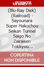 (Blu-Ray Disk) (Railroad) - Sayounara Super Hakuchou Seikan Tunnel Saigo No Zairaisen Tokkyuu [Edizione: Giappone] brd