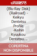 (Blu-Ray Disk) (Railroad) - Keikyu Dentetsu Profile -Keihin Kyuukou Dentetsu Zensen 87.0Km- [Edizione: Giappone] brd