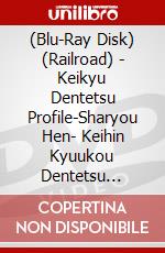 (Blu-Ray Disk) (Railroad) - Keikyu Dentetsu Profile-Sharyou Hen- Keihin Kyuukou Dentetsu Geneki Zen [Edizione: Giappone] brd
