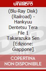 (Blu-Ray Disk) (Railroad) - Hankyuu Dentetsu Tera File 1 Takarazuka Sen [Edizione: Giappone] brd