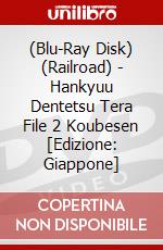 (Blu-Ray Disk) (Railroad) - Hankyuu Dentetsu Tera File 2 Koubesen [Edizione: Giappone] brd