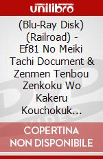 (Blu-Ray Disk) (Railroad) - Ef81 No Meiki Tachi Document & Zenmen Tenbou Zenkoku Wo Kakeru Kouchokuk [Edizione: Giappone] brd