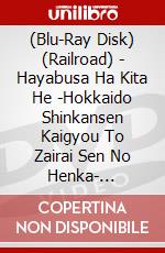 (Blu-Ray Disk) (Railroad) - Hayabusa Ha Kita He -Hokkaido Shinkansen Kaigyou To Zairai Sen No Henka- [Edizione: Giappone] brd