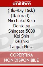 (Blu-Ray Disk) (Railroad) - Micchaku!Keio Dentetsu Shingata 5000 Kei Shin Keishiki Tanjou No Kiroku/ [Edizione: Giappone] brd