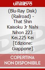 (Blu-Ray Disk) (Railroad) - That Shin Kaisoku Jr Nishi Nihon 223 Kei.225 Kei [Edizione: Giappone] brd