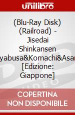 (Blu-Ray Disk) (Railroad) - Jisedai Shinkansen Hayabusa&Komachi&Asama [Edizione: Giappone] brd