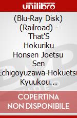 (Blu-Ray Disk) (Railroad) - That'S Hokuriku Honsen Joetsu Sen Echigoyuzawa-Hokuetsu Kyuukou Hokuhoku [Edizione: Giappone] brd