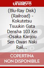 (Blu-Ray Disk) (Railroad) - Kokutetsu Tsuukin Gata Densha 103 Kei -Osaka Kanjou Sen Owari Naki Rail [Edizione: Giappone] brd