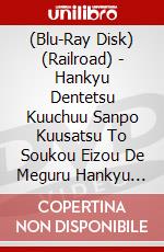 (Blu-Ray Disk) (Railroad) - Hankyu Dentetsu Kuuchuu Sanpo Kuusatsu To Soukou Eizou De Meguru Hankyu [Edizione: Giappone] brd