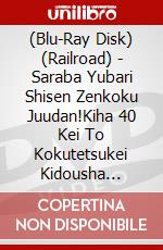 (Blu-Ray Disk) (Railroad) - Saraba Yubari Shisen Zenkoku Juudan!Kiha 40 Kei To Kokutetsukei Kidousha [Edizione: Giappone] brd