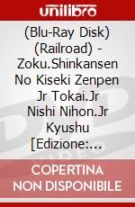 (Blu-Ray Disk) (Railroad) - Zoku.Shinkansen No Kiseki Zenpen Jr Tokai.Jr Nishi Nihon.Jr Kyushu [Edizione: Giappone] brd