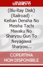 (Blu-Ray Disk) (Railroad) - Keihan Densha No Meisha Tachi Miwaku No Sharyou Gun To Neyagawa Sharyou [Edizione: Giappone] brd