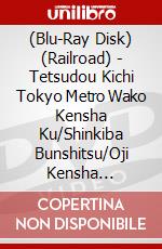 (Blu-Ray Disk) (Railroad) - Tetsudou Kichi Tokyo Metro Wako Kensha Ku/Shinkiba Bunshitsu/Oji Kensha [Edizione: Giappone] brd