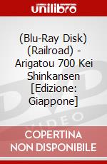 (Blu-Ray Disk) (Railroad) - Arigatou 700 Kei Shinkansen [Edizione: Giappone] brd