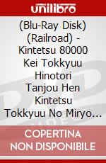 (Blu-Ray Disk) (Railroad) - Kintetsu 80000 Kei Tokkyuu Hinotori Tanjou Hen Kintetsu Tokkyuu No Miryo [Edizione: Giappone] brd