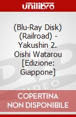 (Blu-Ray Disk) (Railroad) - Yakushin 2. Oishi Watarou [Edizione: Giappone] brd