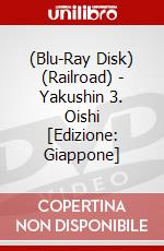 (Blu-Ray Disk) (Railroad) - Yakushin 3. Oishi [Edizione: Giappone] brd