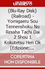(Blu-Ray Disk) (Railroad) - Yomigaeru Sou Tennenshoku No Ressha Tachi  Dai 2 Shou 1 Kokutetsu Hen Ok [Edizione: Giappone] brd