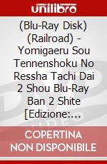 (Blu-Ray Disk) (Railroad) - Yomigaeru Sou Tennenshoku No Ressha Tachi Dai 2 Shou Blu-Ray Ban 2 Shite [Edizione: Giappone] brd