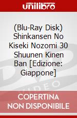 (Blu-Ray Disk) Shinkansen No Kiseki Nozomi 30 Shuunen Kinen Ban [Edizione: Giappone] brd