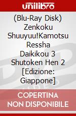 (Blu-Ray Disk) Zenkoku Shuuyuu!Kamotsu Ressha Daikikou 3 Shutoken Hen 2 [Edizione: Giappone] brd