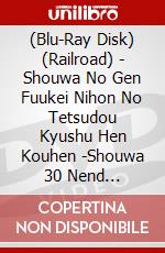 (Blu-Ray Disk) (Railroad) - Shouwa No Gen Fuukei Nihon No Tetsudou Kyushu Hen Kouhen -Shouwa 30 Nend [Edizione: Giappone] brd