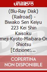 (Blu-Ray Disk) (Railroad) - Biwako Sen Keiyu 223 Kei Shin Kaisoku Himeji-Kyoto-Maibara-Omi Shiotsu [Edizione: Giappone] brd