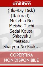 (Blu-Ray Disk) (Railroad) - Meitetsu No Meisha Tachi Sedai Koutai Shiteyuku Meitetsu Sharyou No Kiok [Edizione: Giappone] brd
