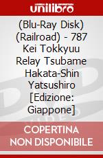 (Blu-Ray Disk) (Railroad) - 787 Kei Tokkyuu Relay Tsubame Hakata-Shin Yatsushiro [Edizione: Giappone] brd