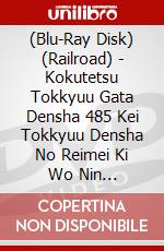(Blu-Ray Disk) (Railroad) - Kokutetsu Tokkyuu Gata Densha 485 Kei Tokkyuu Densha No Reimei Ki Wo Nin [Edizione: Giappone] brd